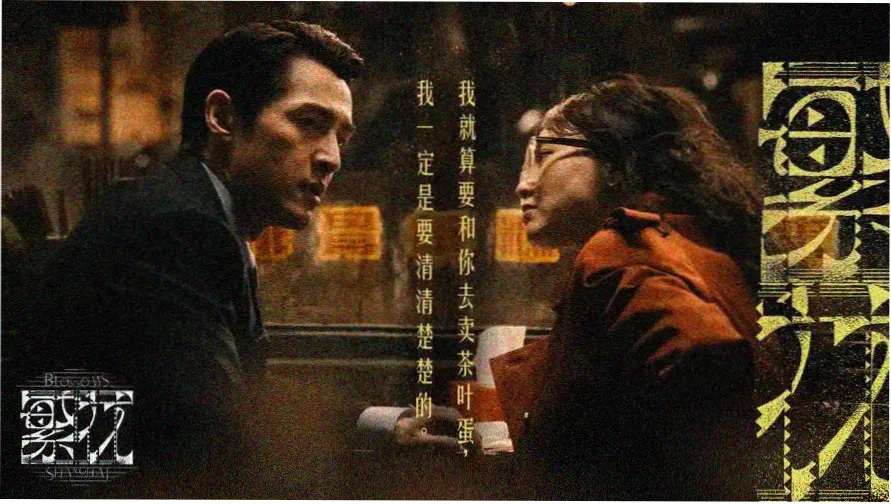 狮子影评草原banner
