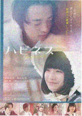 草原夜吼