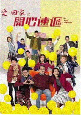狮心纪元