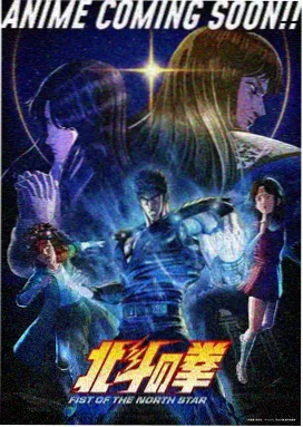 狮心咒师